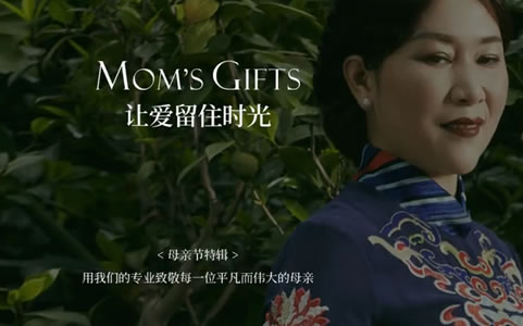  2020成都化妝學校奢妃 致獻母親-讓愛留住時光